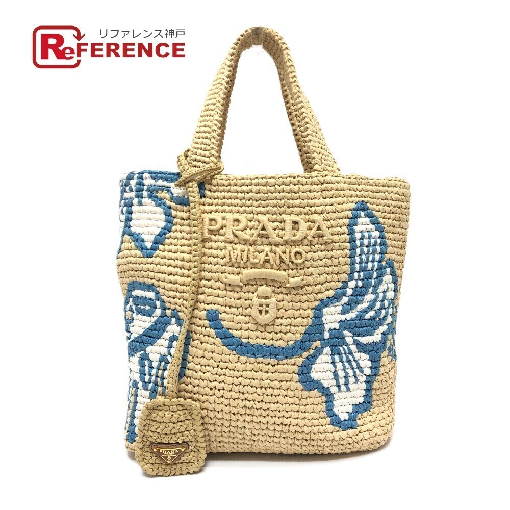 PRADA St Barth Island Limited Edition Bag Handbag Beige